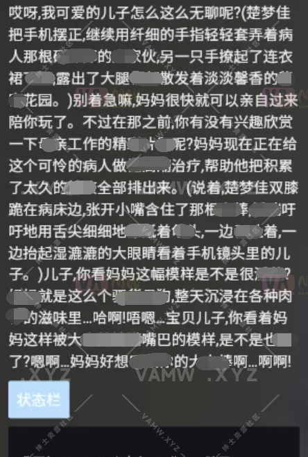 图片[6]-Ai聊天角色扮演，可涩涩，FurryBar（2.0.6）apk - VAM资源-VAM资源