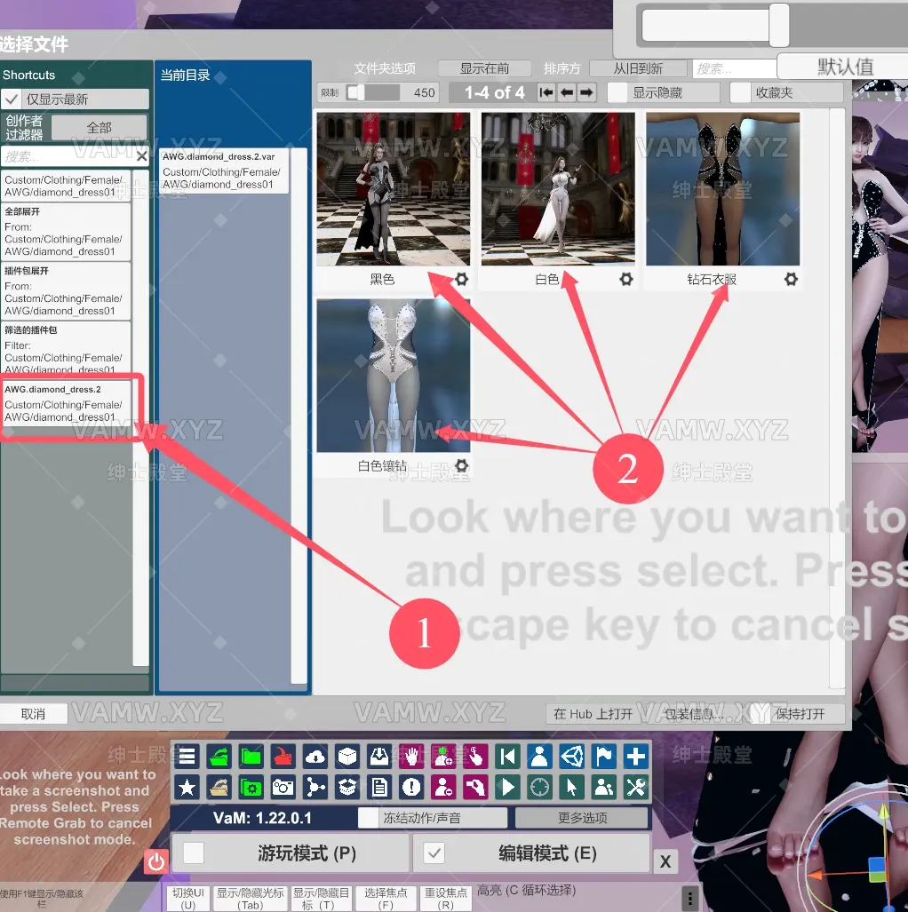 图片[3]-[VAM服饰]【精】AWG鞋靴资源合集 - VAM资源-VAM资源
