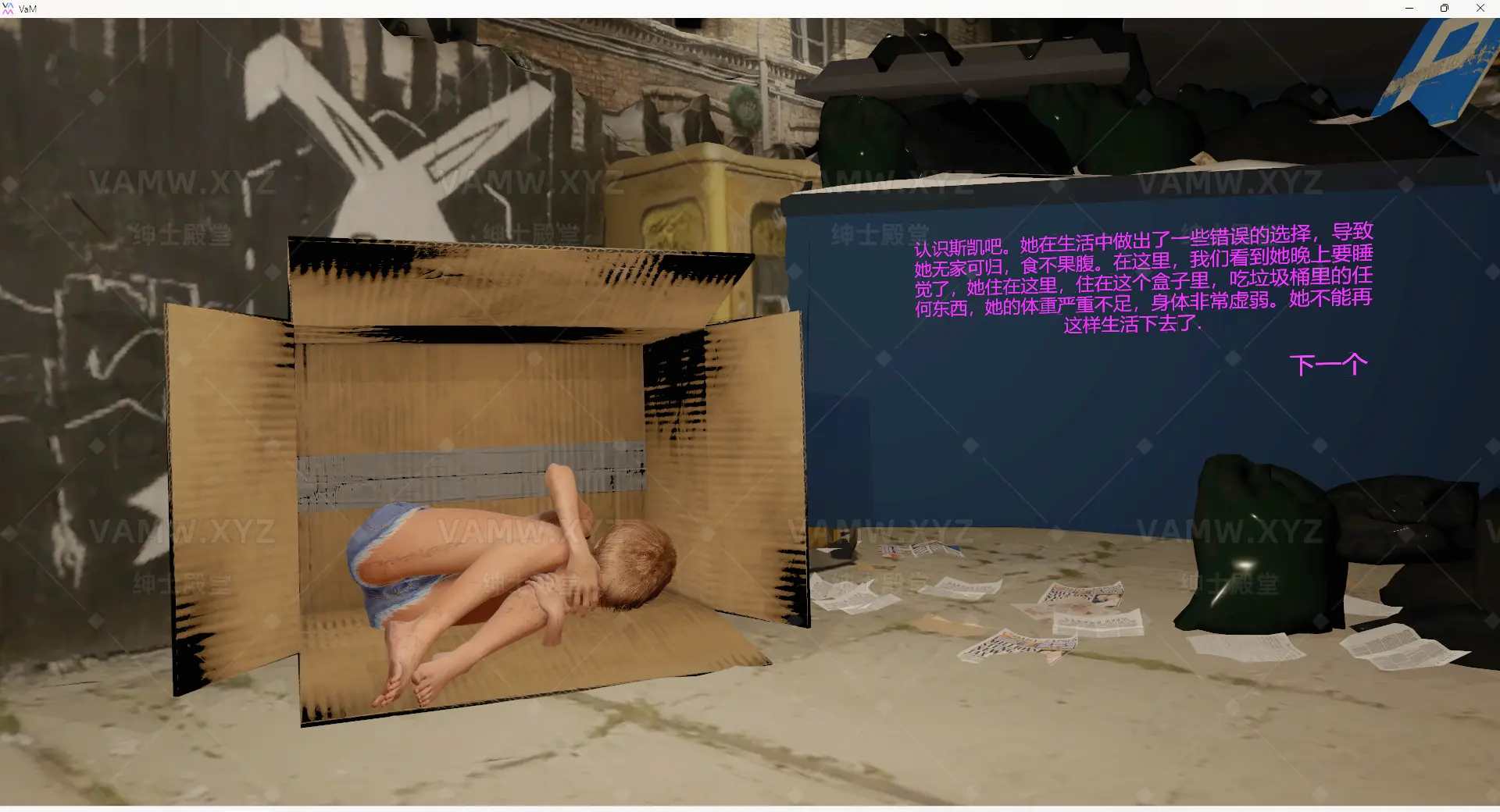 [VAM场景scene]真实女友游戏 汉化版Hexenv88.Skyes_Saviour.1-VAM资源