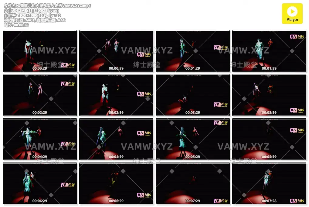 [大片Videos] X萧薰儿和火灵儿双人走秀 8分28-VAM资源