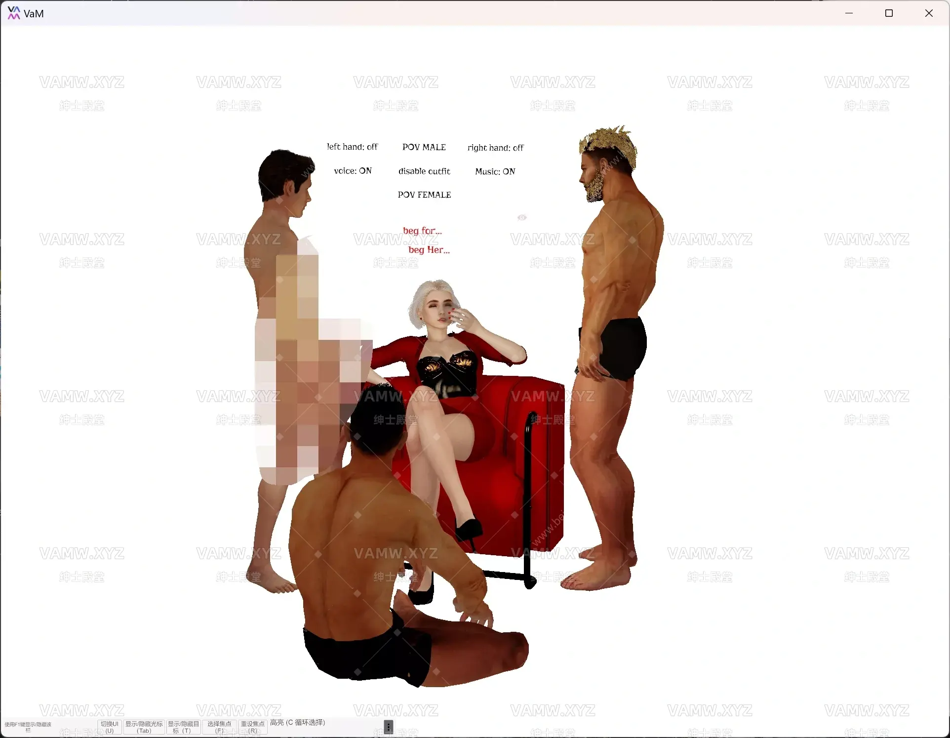 [VAM场景scene]真实女友游戏 VAMFantasy.Beg_Her_(bonus).11.var-VAM资源