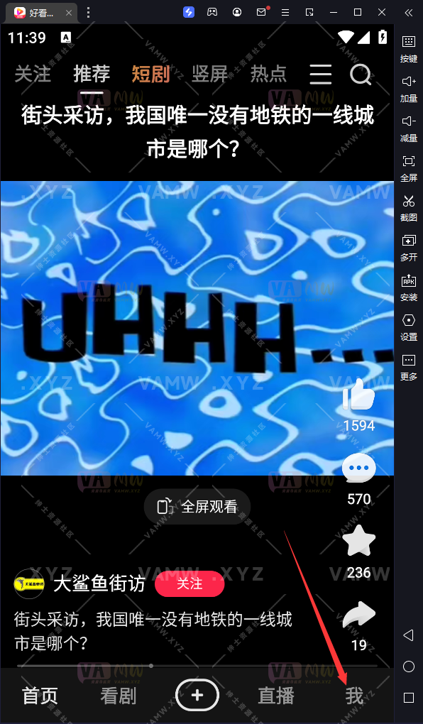 Global Baidu Cloud Download Tutorial；海外使用百度网盘下载教程-VAM资源