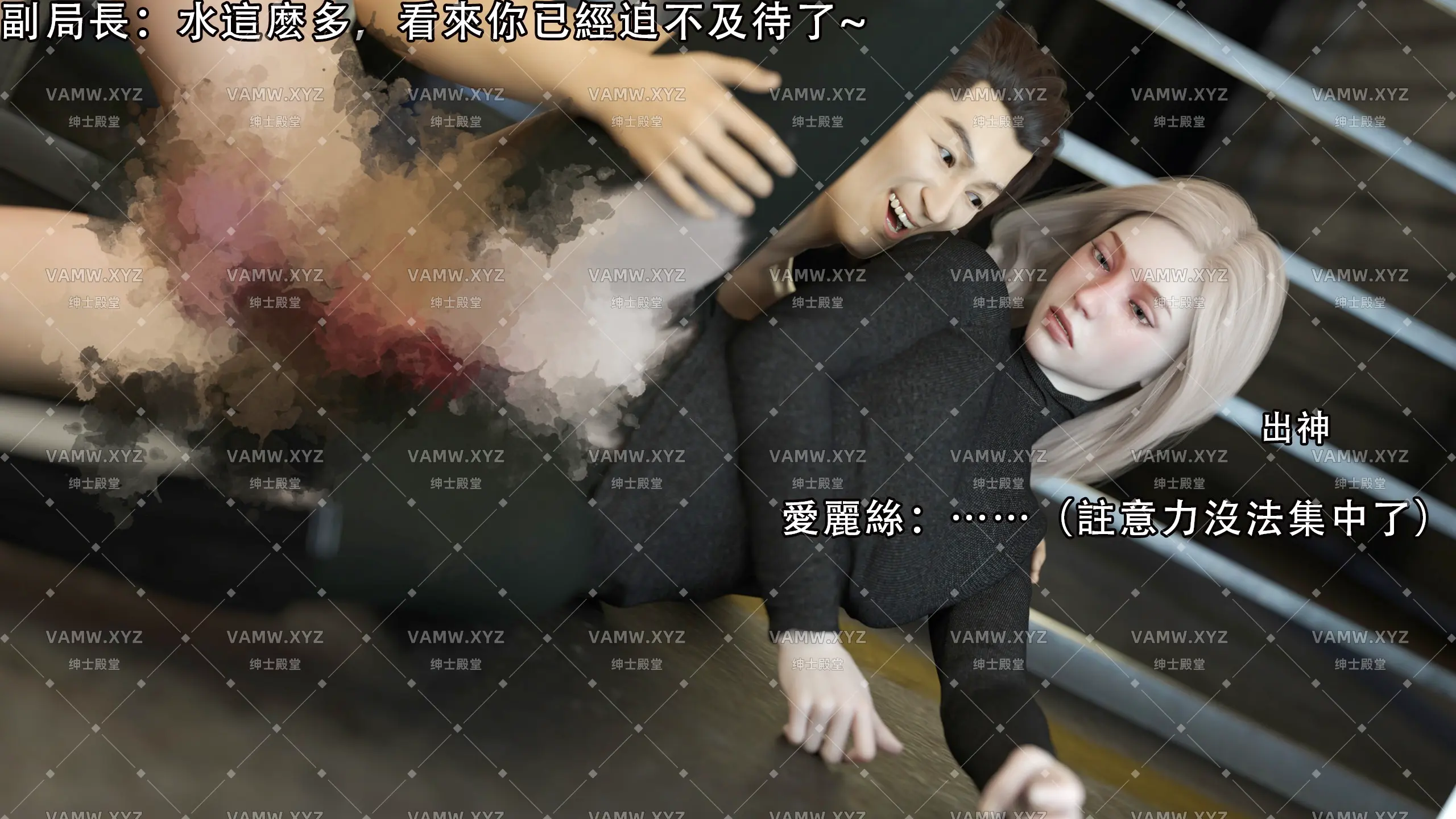 图片[8]-[游戏Games] PC+安卓手机mobilegames双端 反转系统 逆转系统 中文 1.0 - VAM资源-VAM资源