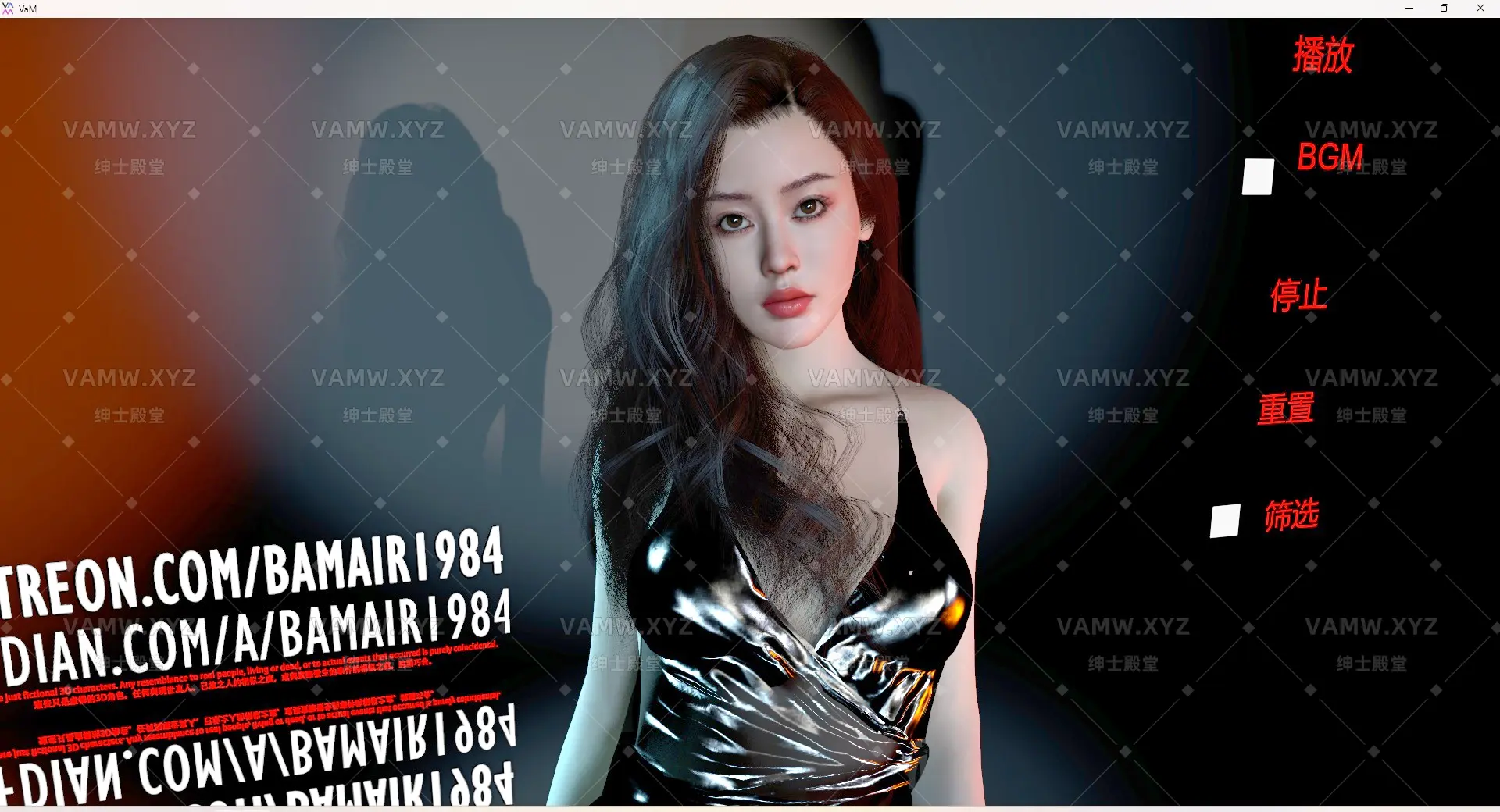 [VAM人物Looks]真实女友游戏 现代都市御姐 Bamair1984.Chang_TianaiV3.2-VAM资源