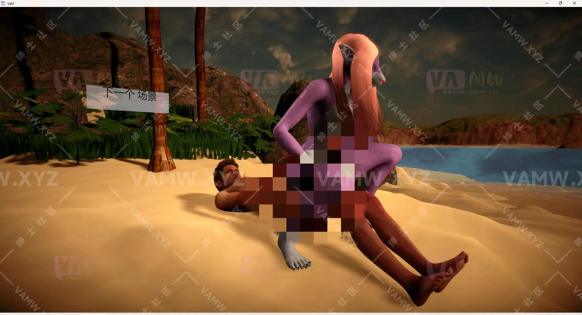 [VAM场景scene]真实女友游戏 Valix.Fucking_furry_on_the_beach.1-VAM资源