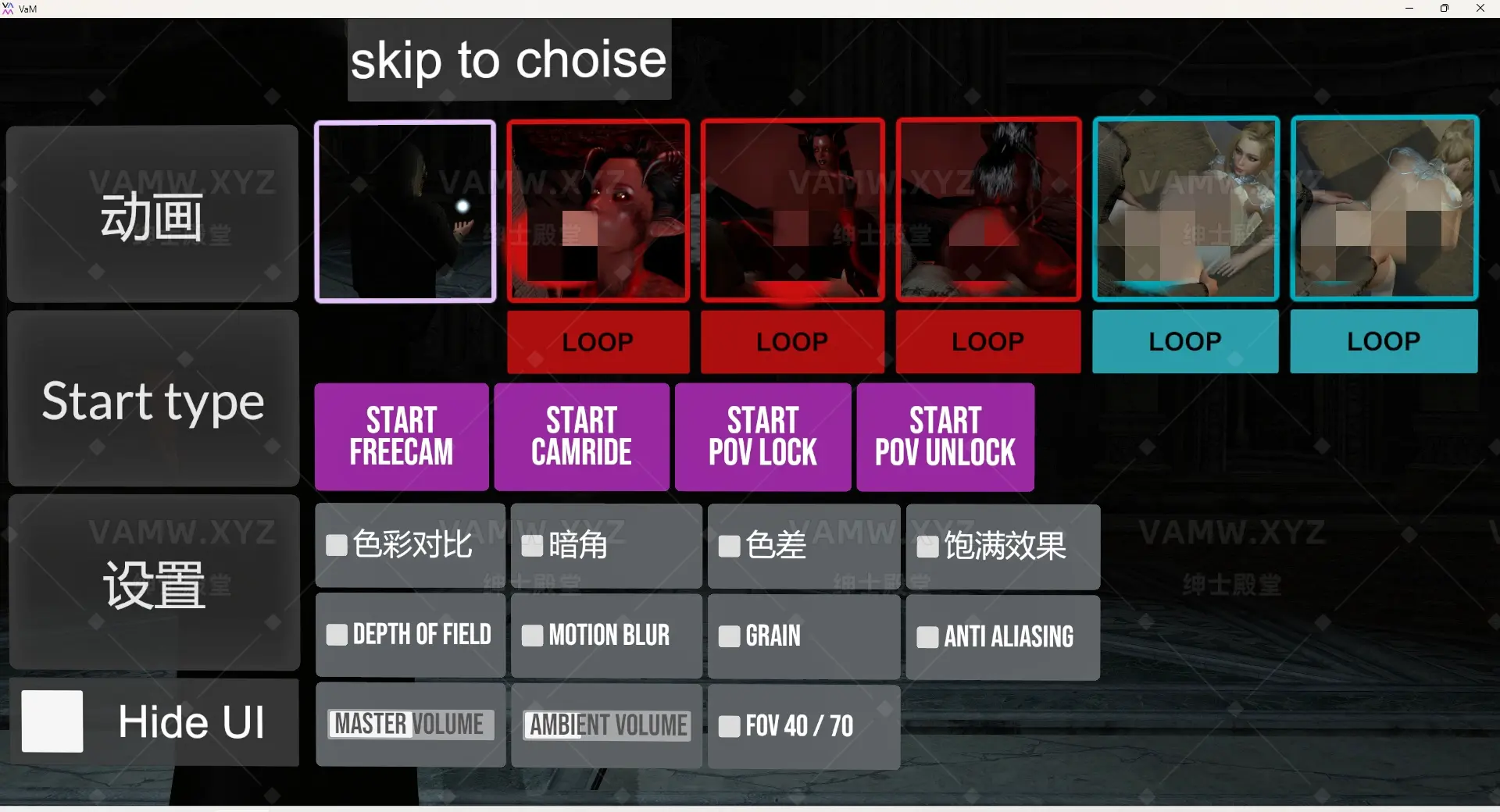 [VAM场景scene]真实女友游戏 DemonLord.WizardHasFun.2-VAM资源