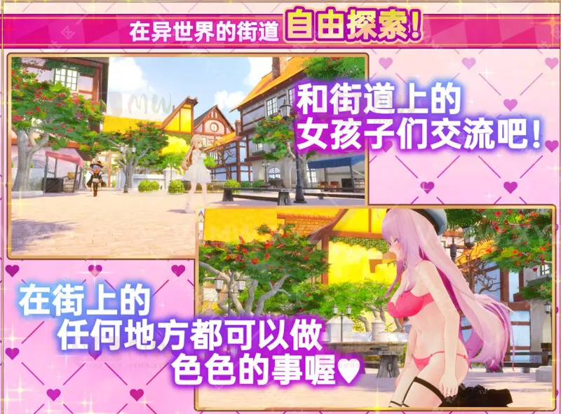 图片[3]-[游戏Games]PC 更新[爆款3D互动/开放世界/幻想后宫/全动态] 異世界樹的巫女~用魔法觸摸盡情做色色的事~ 異世界樹の巫女~魔法のチカラでおさわりHやりたい放題~ V1.6 官中版+DLC [6.40G] - VAM资源-VAM资源