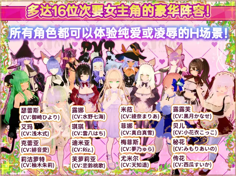 图片[4]-[游戏Games]PC 更新[爆款3D互动/开放世界/幻想后宫/全动态] 異世界樹的巫女~用魔法觸摸盡情做色色的事~ 異世界樹の巫女~魔法のチカラでおさわりHやりたい放題~ V1.6 官中版+DLC [6.40G] - VAM资源-VAM资源