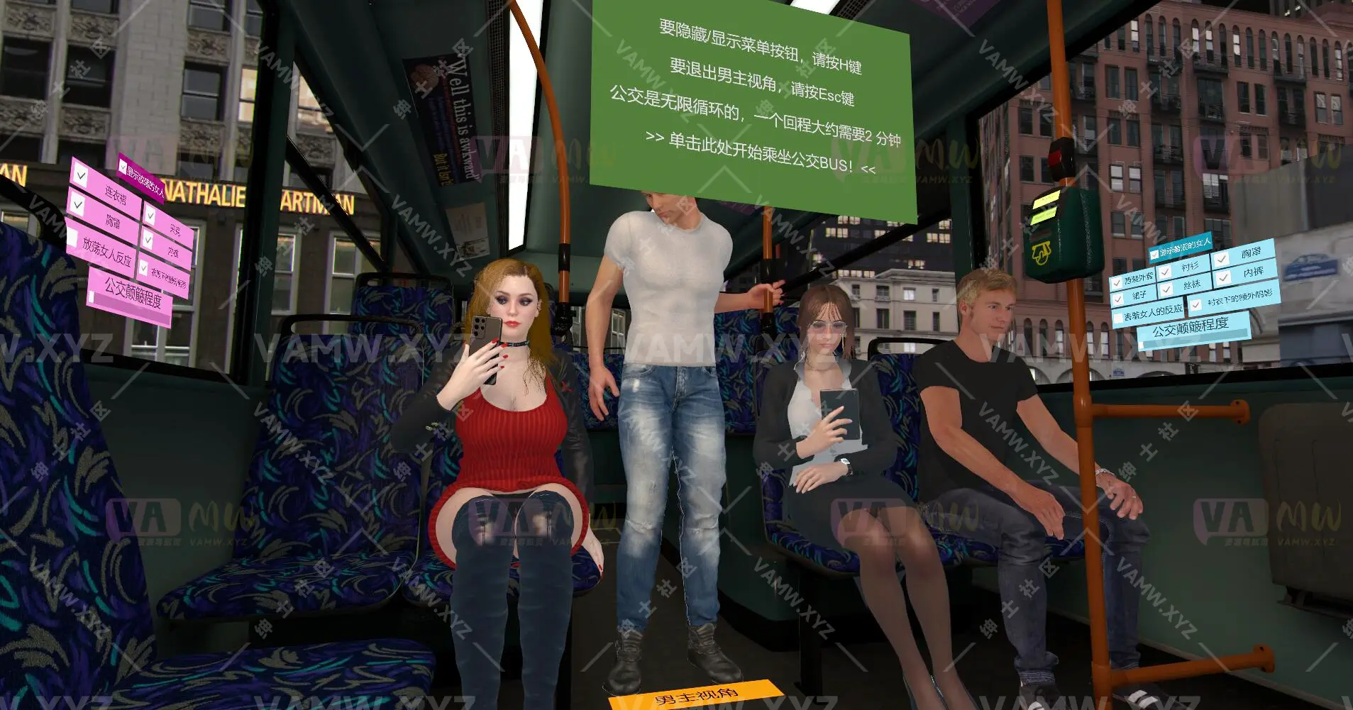 [VAM场景scene]真实女友游戏 汉化版+英文版Nial.[Scenes]_Midnight_ride.9-VAM资源