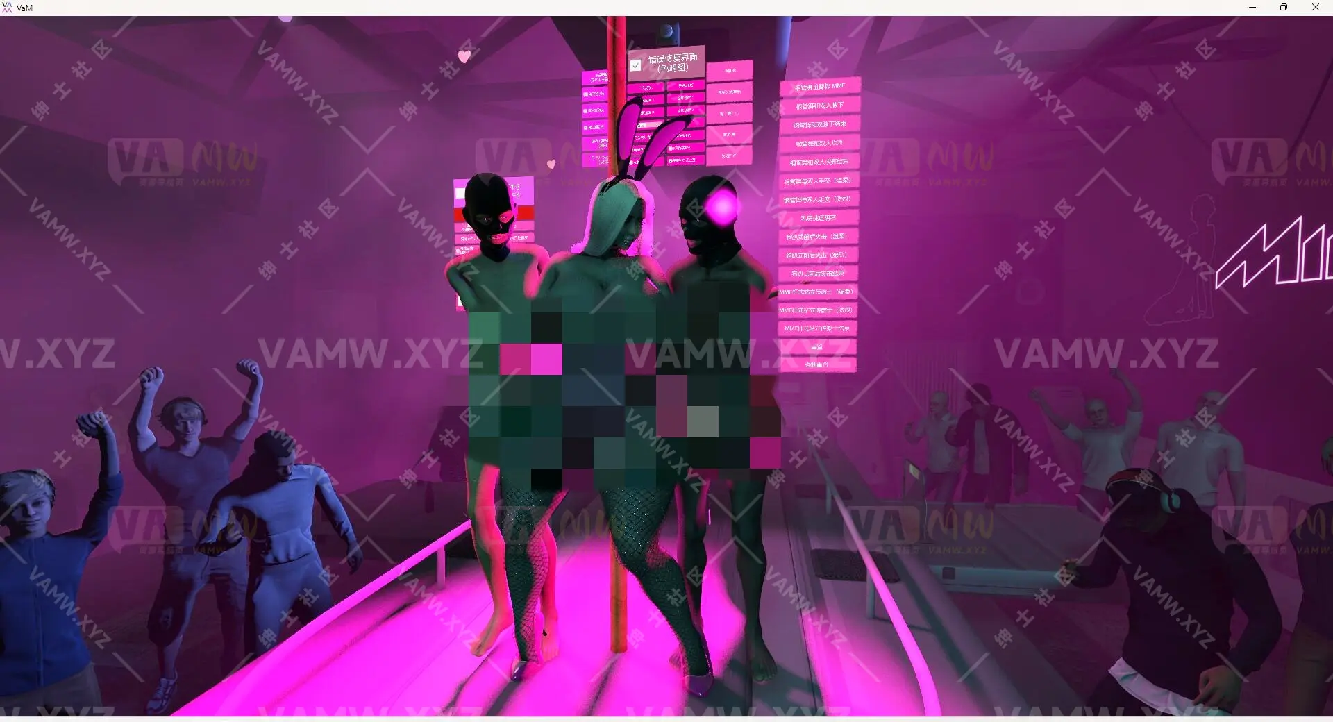 [VAM场景scene]真实女友游戏 英文版+汉化版sevenseason.MMF_Actions_In_Cyberpunk_Club.2-VAM资源