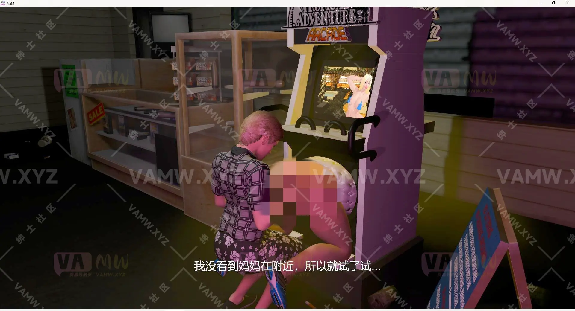 [VAM场景scene]真实女友游戏 英文原版+汉化版LutherSlade.MTA.2-VAM资源