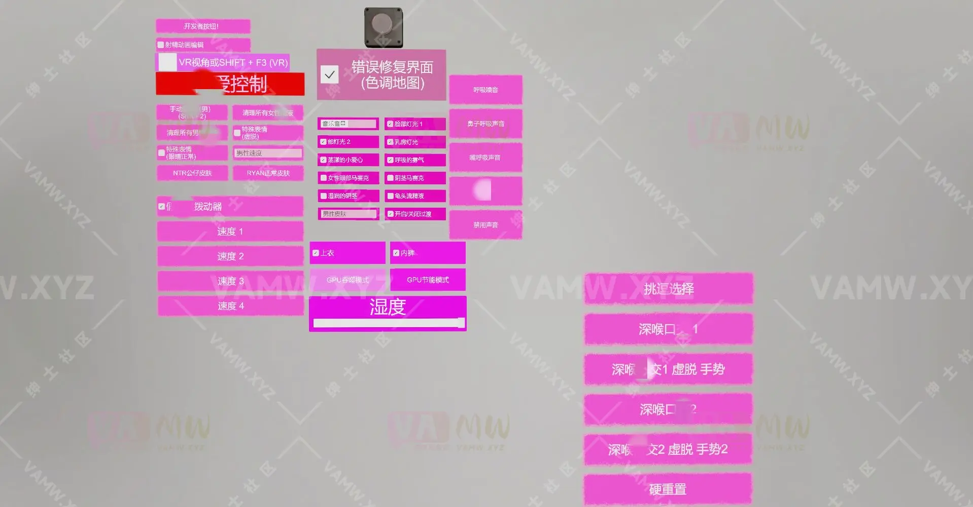 [VAM场景scene]真实女友游戏 桌下口焦 汉化+原版sevenseason.Table_Blowjob_Remake.2-VAM资源