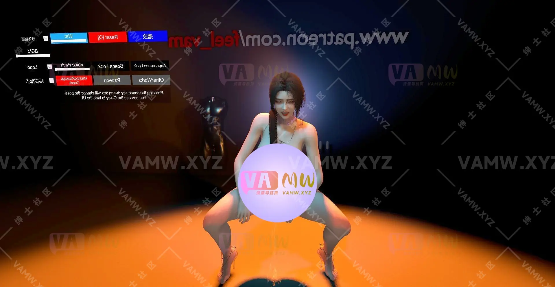 [VAM场景scene]真实女友游戏 舞蹈套餐 Feel.SexDancePackage.2-VAM资源