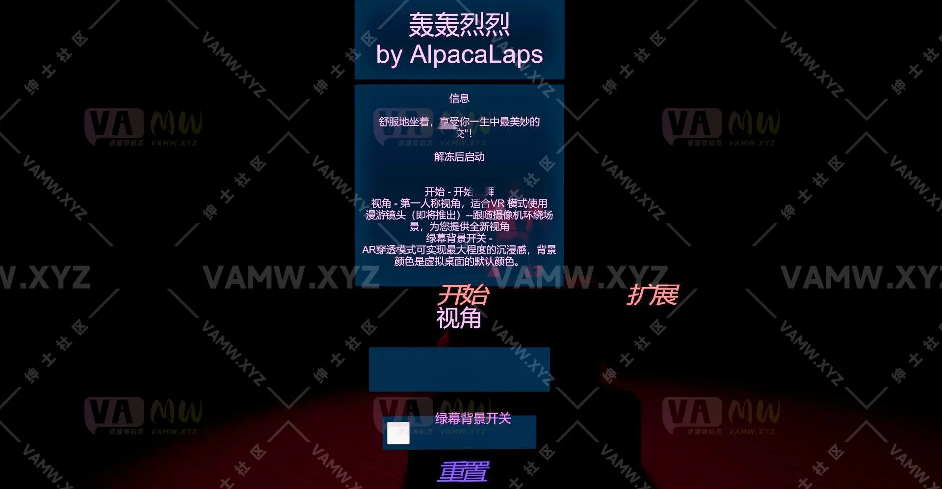[VAM场景scene]真实女友游戏 更强扩展 汉化+英文版AlpacaLaps.Stronger_Extended.7-VAM资源