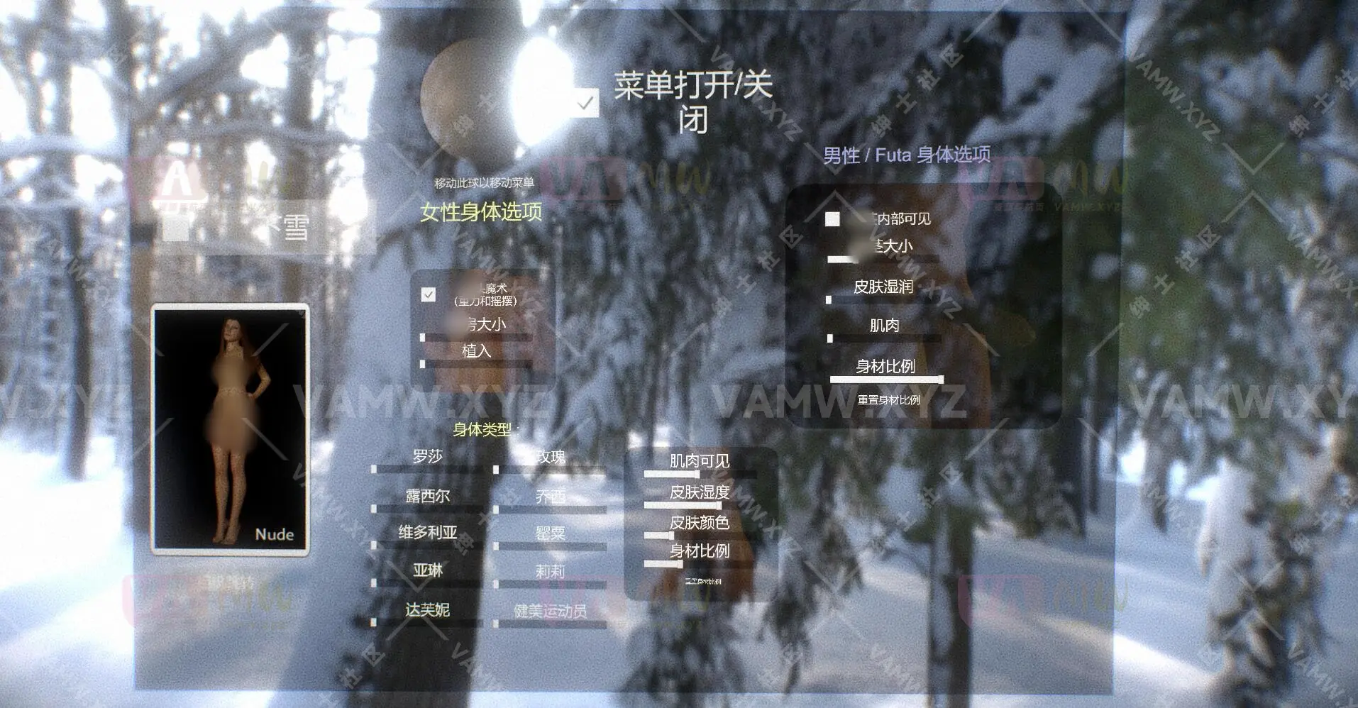 Nobis我的礼物在哪里v1.0 汉化+英文版Nobis.Wheres_My_Gift_v1_0_Patreon_d.1-VAM资源