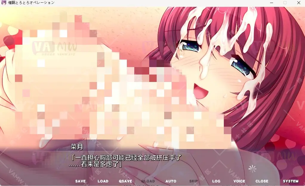 图片[2]-[游戏Games]PC [日式ADV] 催眠操作医院美巨乳补充计划 催眠とろとろオペレーション 院内美巨乳補完計画 AI汉化版 [2.20G] - VAM资源-VAM资源