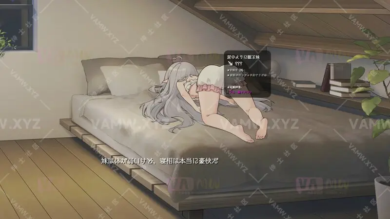 图片[6]-[游戏Games]PC 更新[互动养成SLG/同居生活/动态] 和存在感薄弱妹妹一起的简单生活 存在感薄い妹との簡単生活 v0.6.0C 官方中文版 [1.70G] - VAM资源-VAM资源