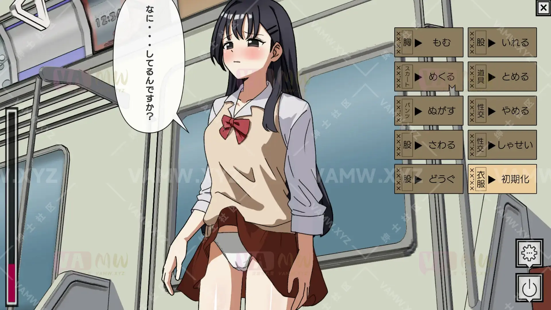 图片[2]-新作[互动SLG/制服JK] 痴汉冤罪 痴漢冤罪でっちあげ女子にオシオキ 机翻版 [390M] - VAM资源-VAM资源