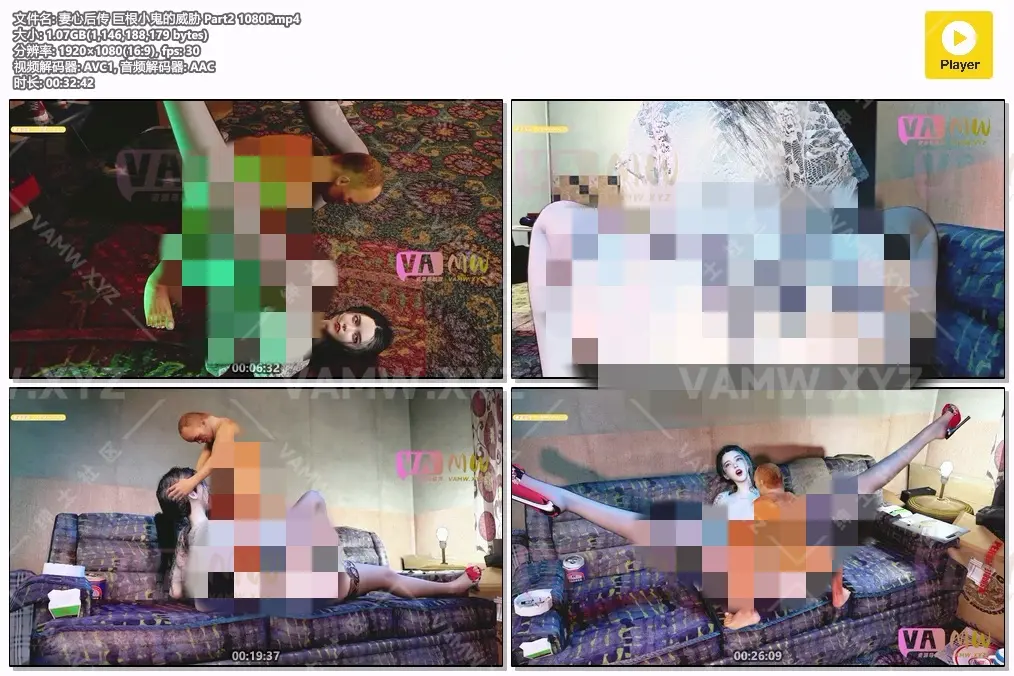 人小根大 妻心后传 巨根小鬼的威胁 Part2 32分42-VAM资源