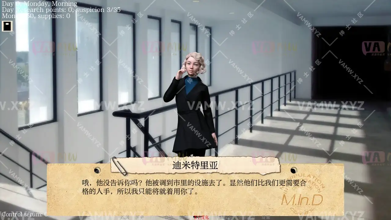 图片[3]-更新[欧美SLG/乱伦] 接管 Take Over V0.80 汉化版 [PC+安卓-1.30G] - VAM资源-VAM资源