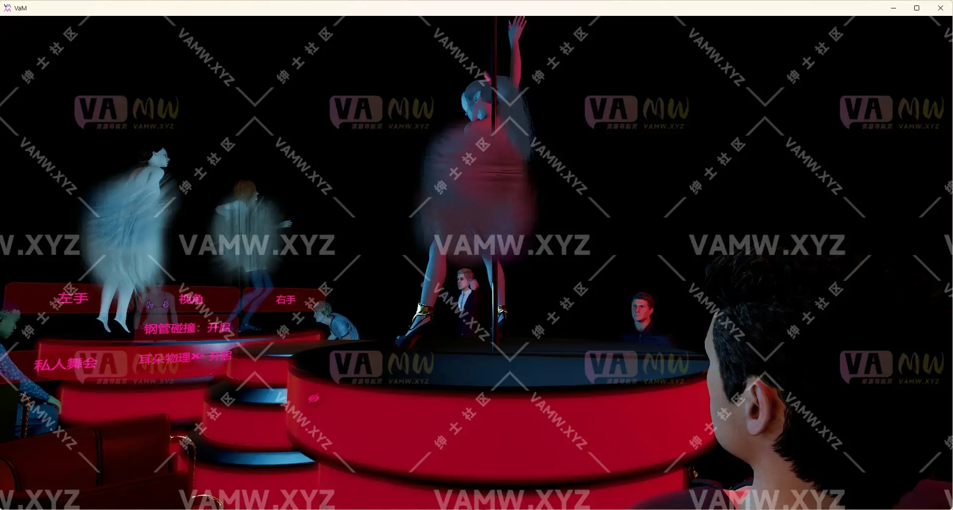 汉化+原版 脱舞俱乐部（扩展版）VAMFantasy.Strip_Club_(extended).12-VAM资源