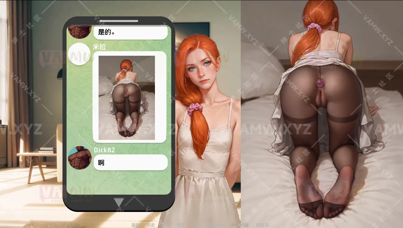 [游戏Games] PC+AZ双端 更新[欧美SLG/动态] 米拉 保罗和米拉 Mila AI v1.3.8 public 汉化版 [PC+安卓手机mobilegames-1.90G]