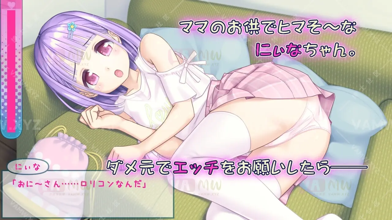 [游戏Games]PC+AZ 新汉化[互动SLG/抚摸触摸/动态] 妮娜的***时间 にぃなのエロ曜日～週末は秘密にタッチ!～ AI汉化版 [PC+安卓手机mobilegames-410M]