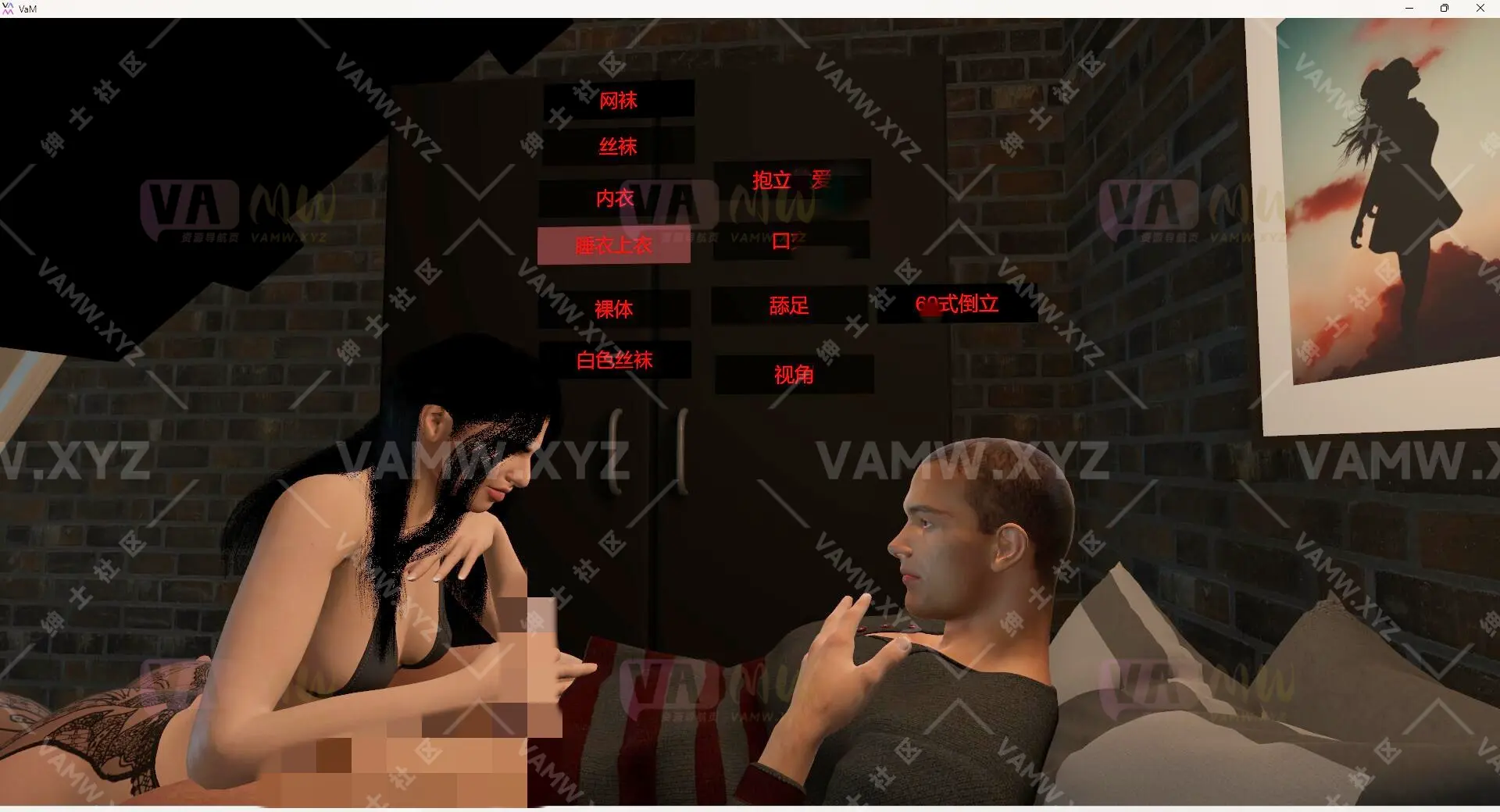 [VAM场景scene]真实女友游戏 英文版+汉化版Azur.Viktorias_Secret_II_VIP.1-VAM资源